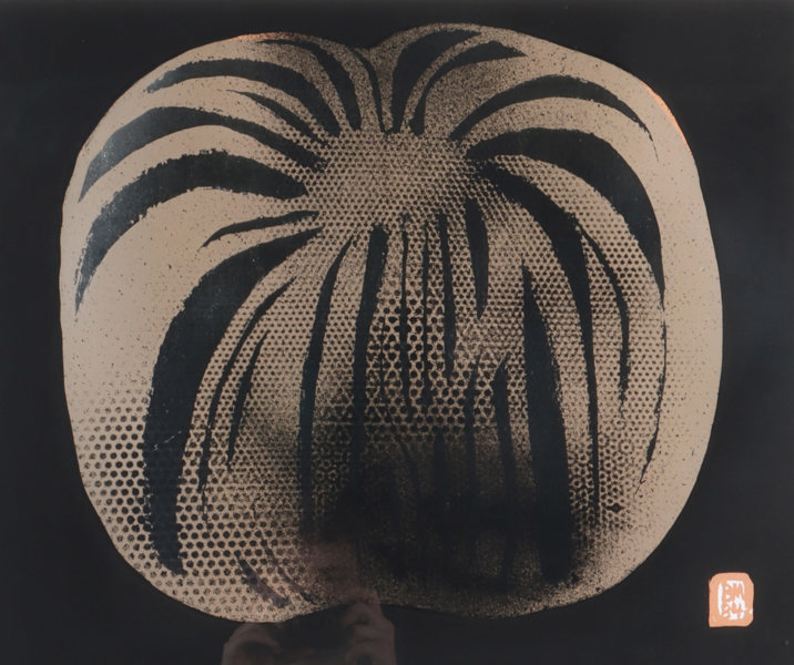 Benny Motzfeldt, eplet. Serigrafi