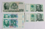 5 stk. 50-kr. Norge