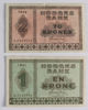 1-kr. 1941 og 2-kr. 1940. Norge