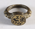 Signetring i messing/bronse, 1700 t.